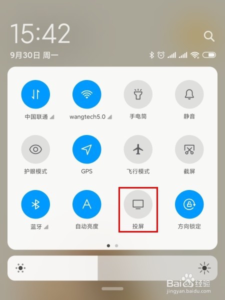 安卓手机如何投声音