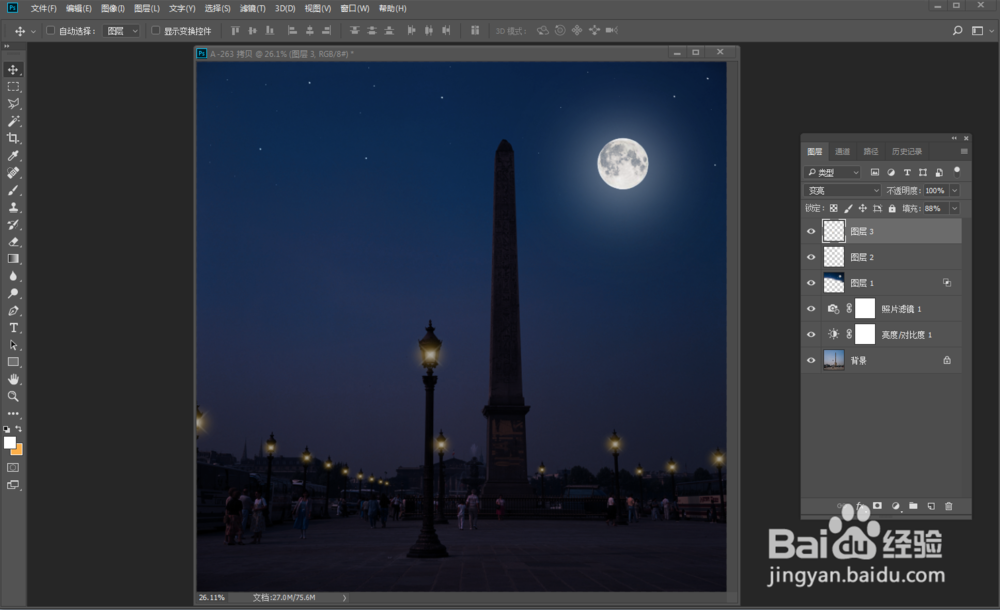 如何将白天照片制作成黑夜效果
