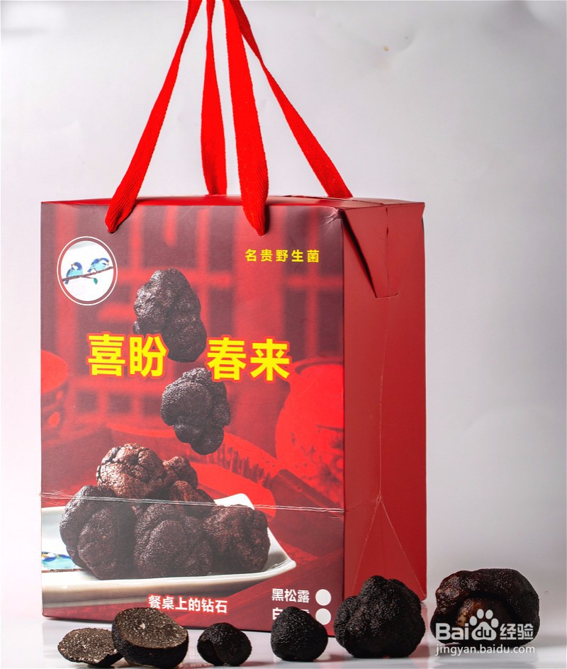 黑松露肉丸汤