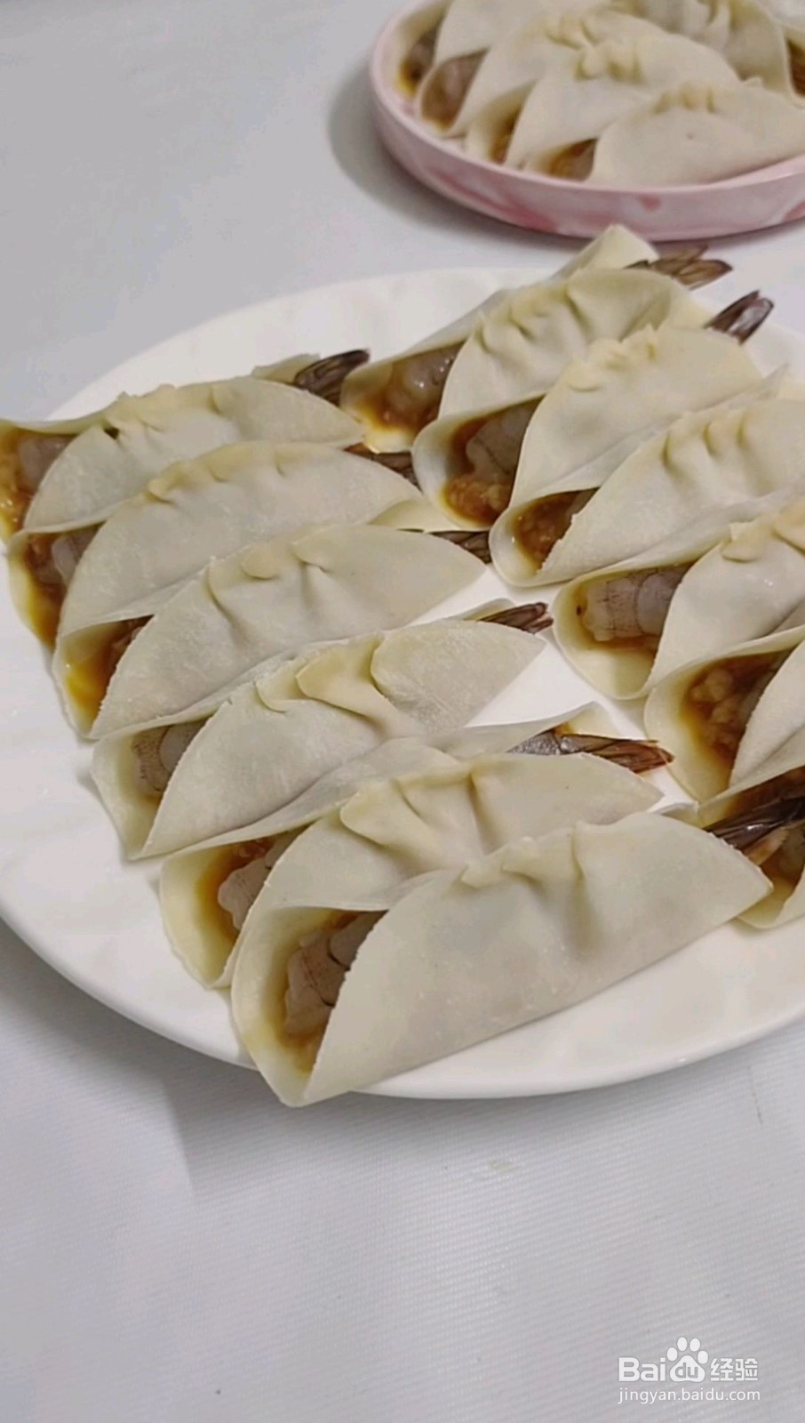 鲜肉虾仁饺子怎么做