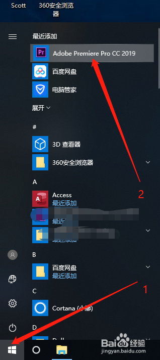 Adobe Premiere Pro CC2019下载安装教程