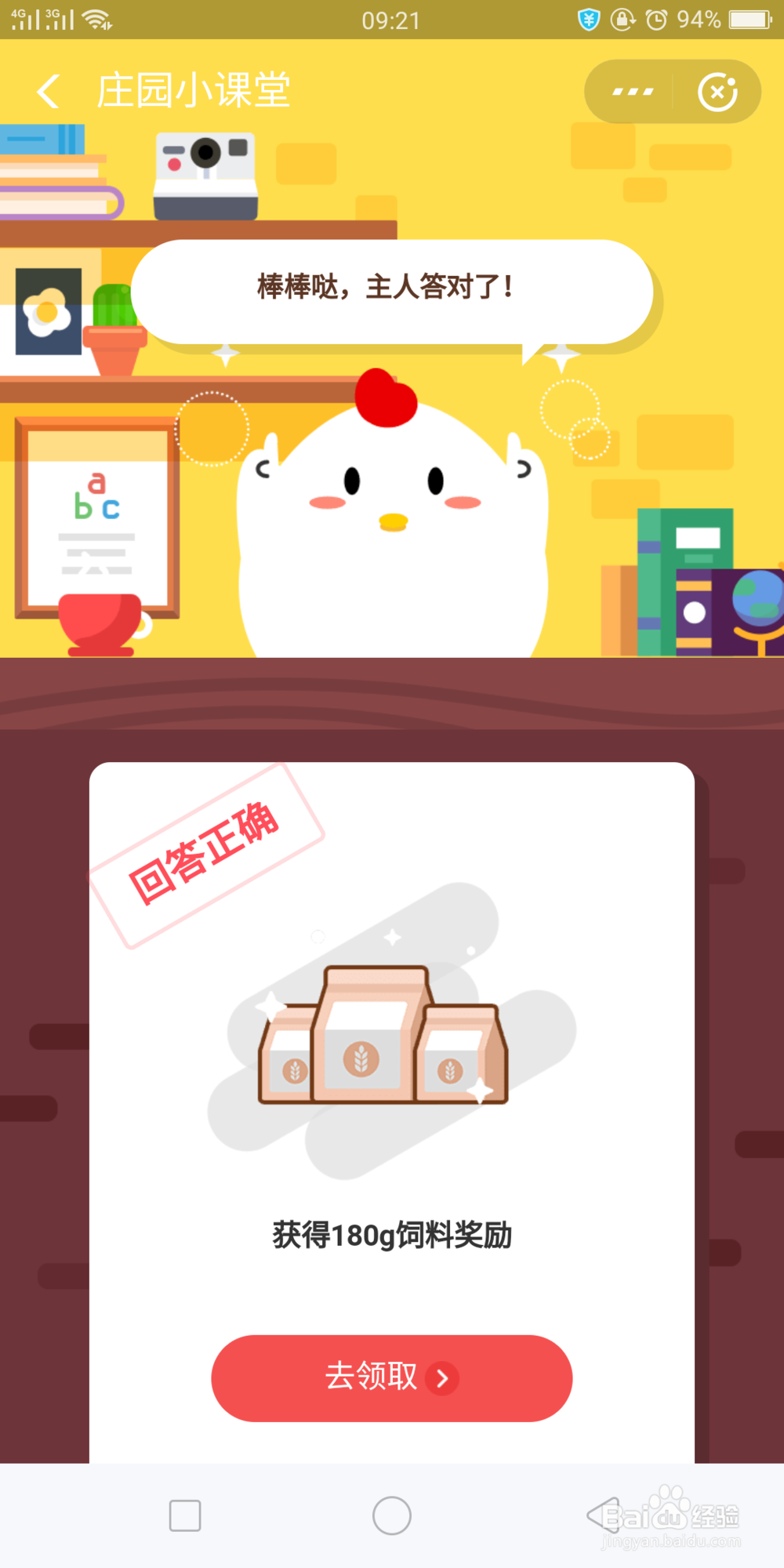 过年为什么人们喜欢倒着贴福字呢