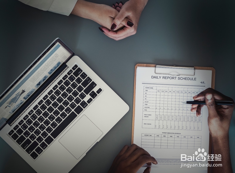 怎么看出院记录？