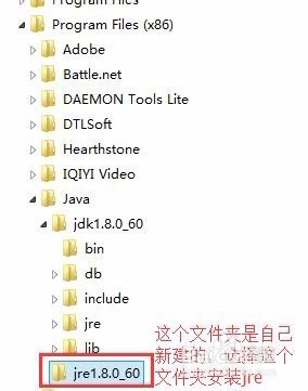 JDK安装后,输入javac无法运行的问题