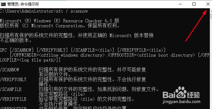 Win 10如何使用