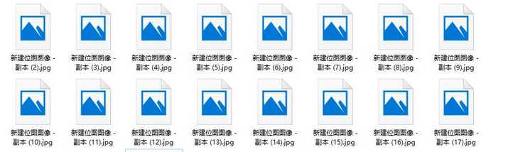 如何批量修改不同类型文件名