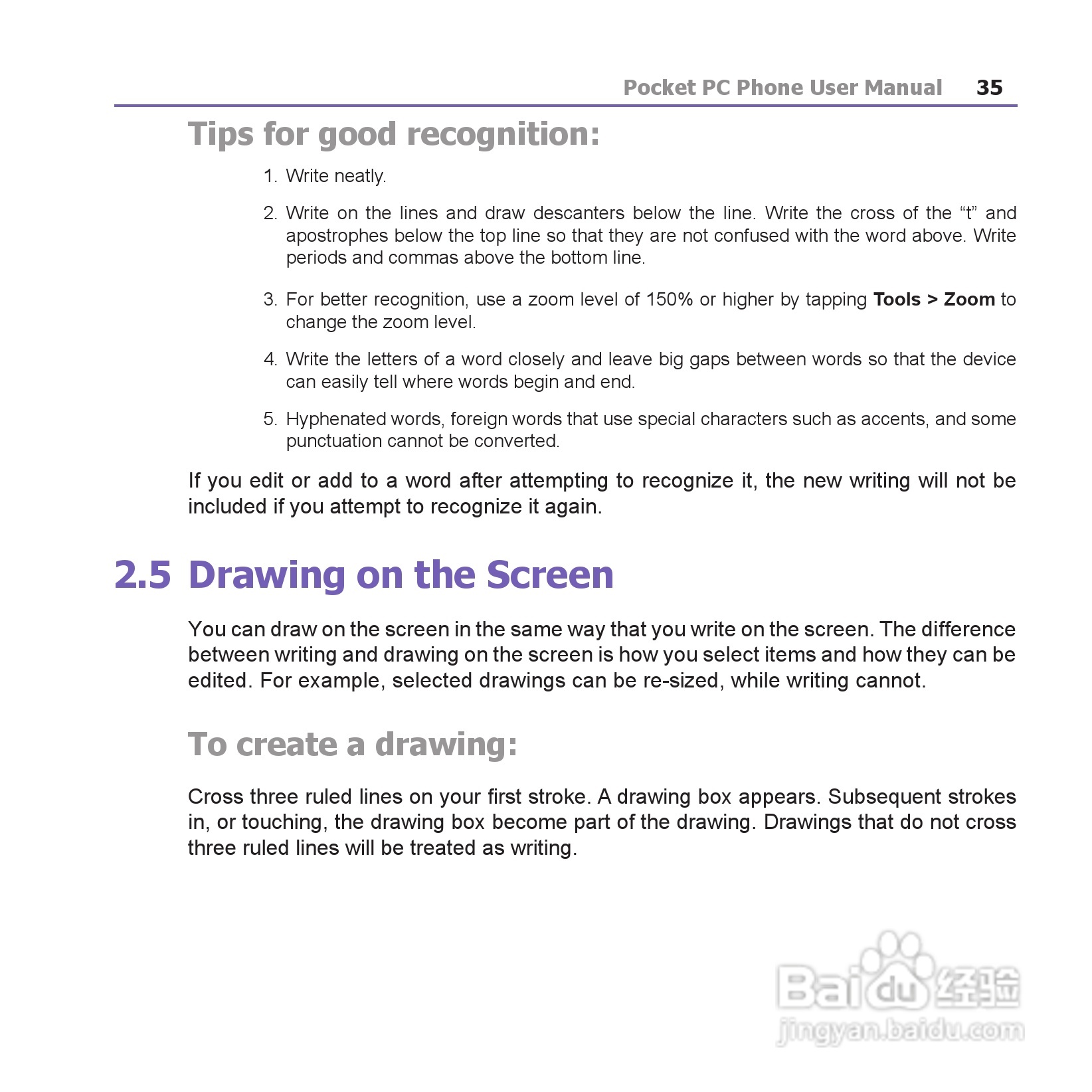 i-mate JAM手机说明书:[4]