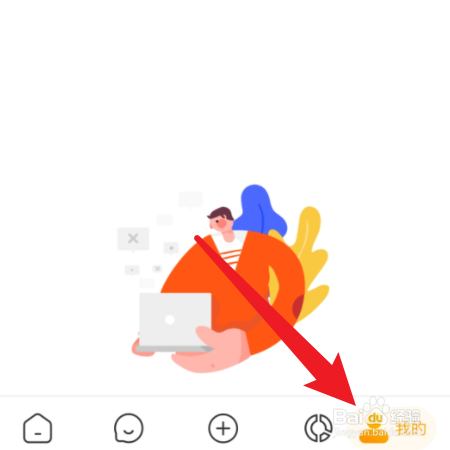 【人人】兑换卡券在什么地方？