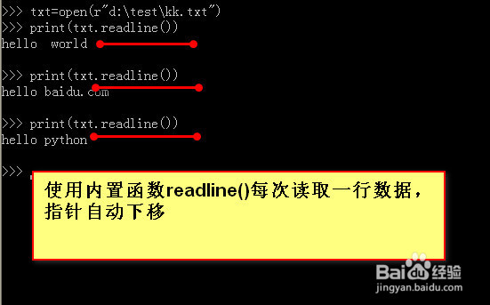 python怎么读取txt文件