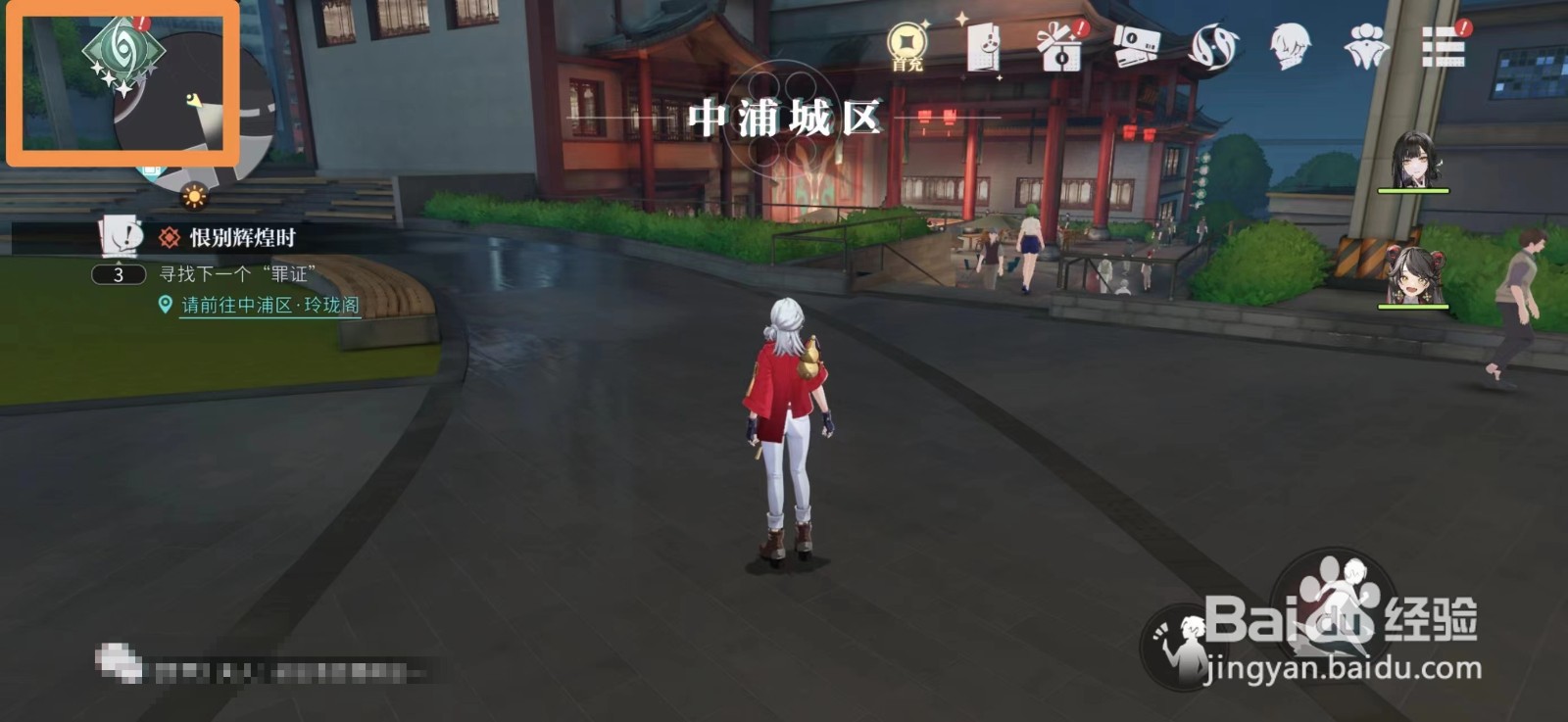 归龙潮怎么升级导演头衔