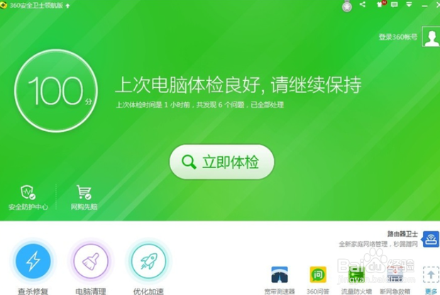 solidwords中toolbox调用出现未配置的解决办法