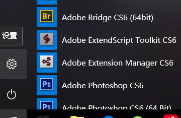 如何查看自己电脑的位数~64位或者32位