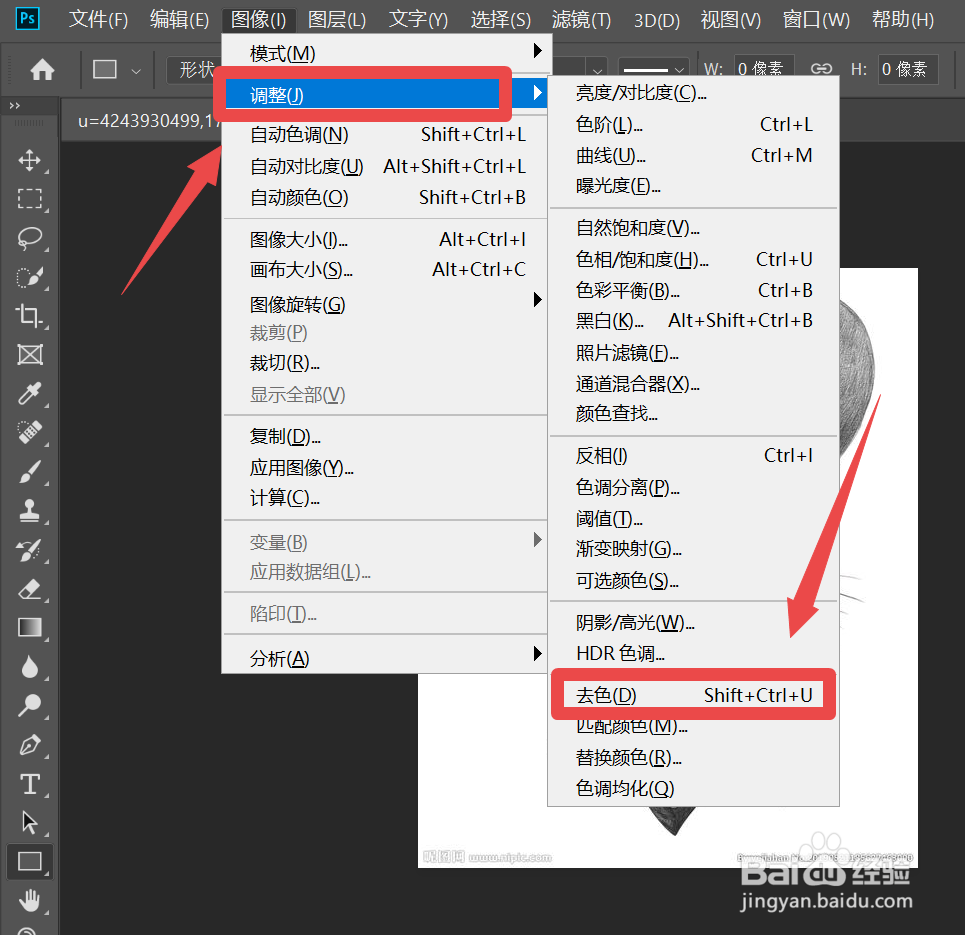 灰色调出来的技巧~