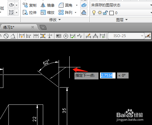 CAD怎样绘制快速引线
