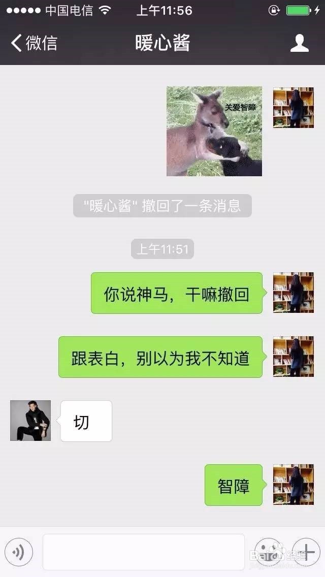 微信群消息超过2分钟如何撤回