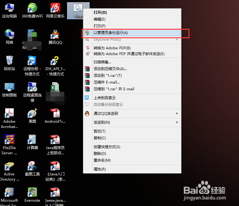 去掉Win8快捷方式小箭头