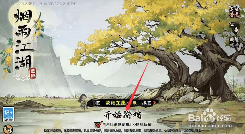 怎么出售手里的蜜蜡