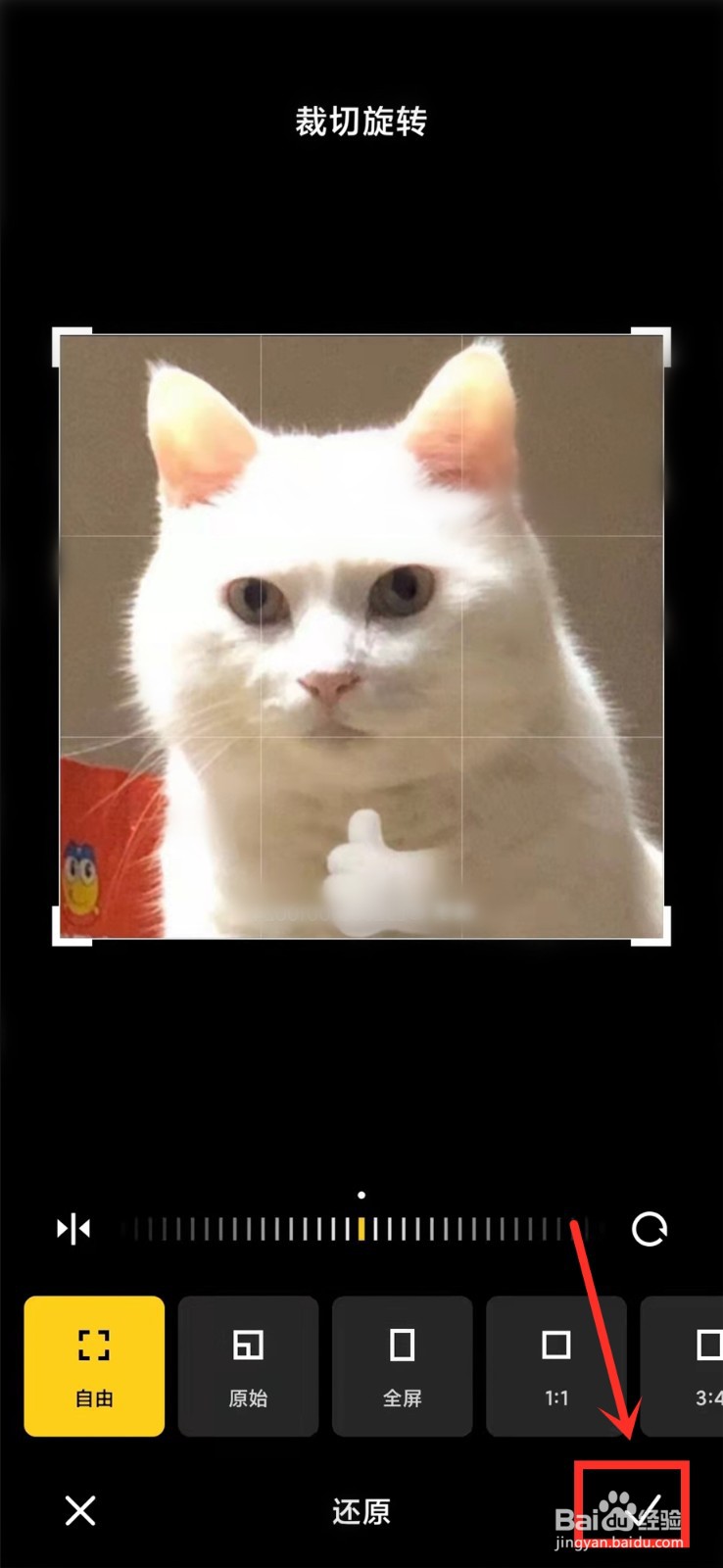 小米手机图片镜像功能在哪里