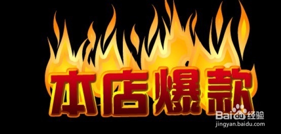 天猫/淘宝营销活动策略规划的方式种类