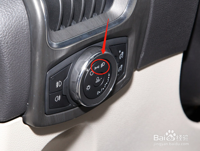 福特途睿欧汽车雾灯怎么调节