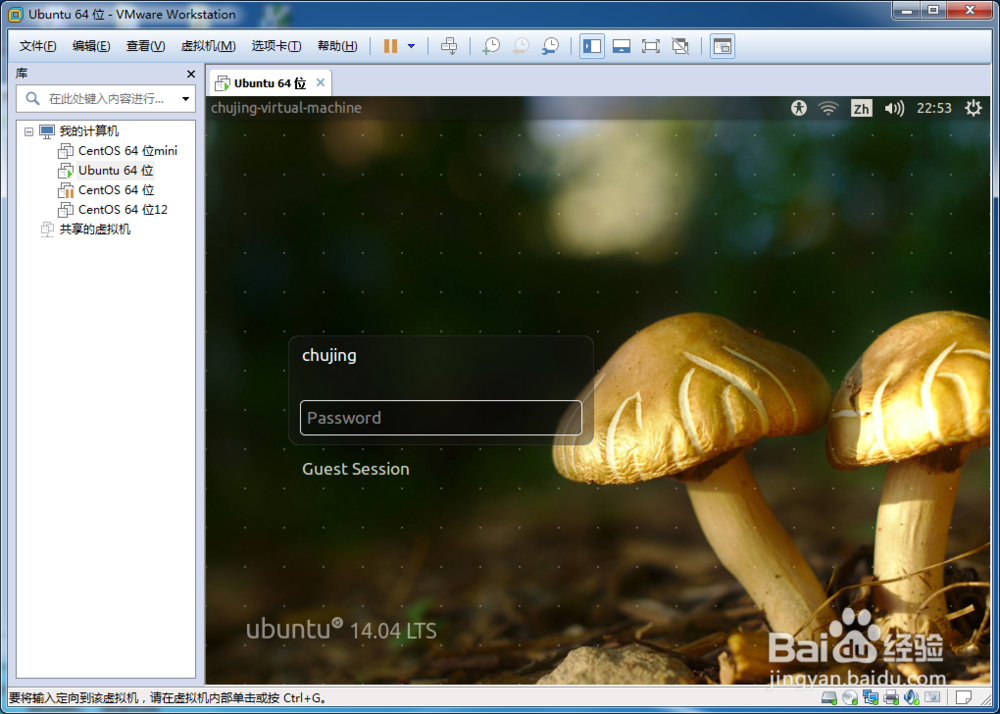 虚拟机VMware Workstation cannot connect错误