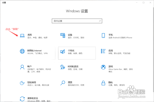 win10自动清理垃圾的方法