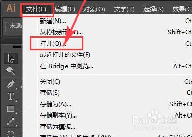 AI图片分层导入PS里