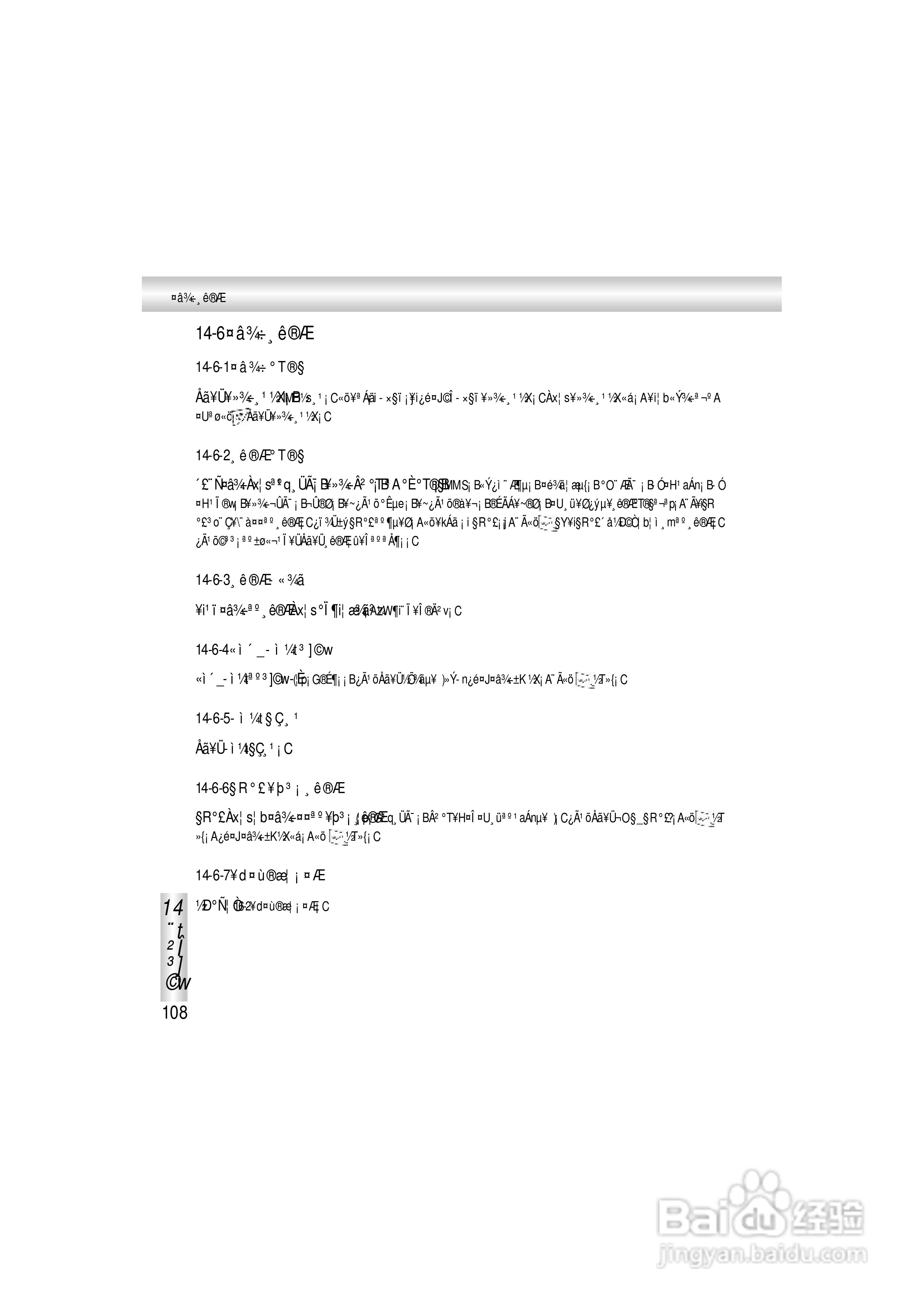 OKWAP A363手机说明书:[12]