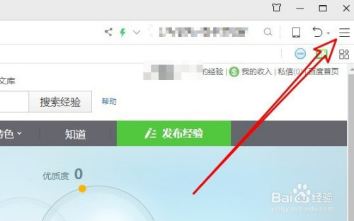 360浏览器怎么调整网页的浏览比例