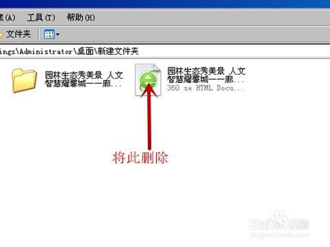怎样快速保存多张网页图片