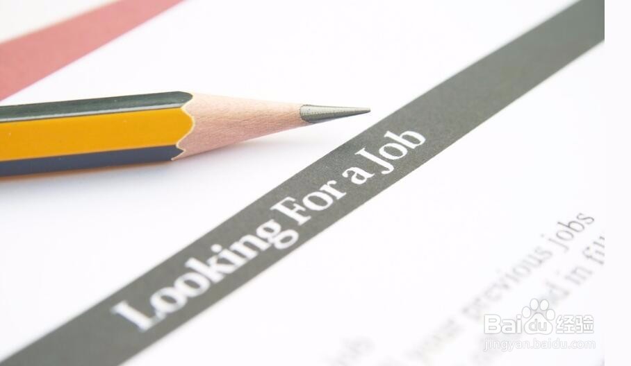 如何快速找到自己满意的工作