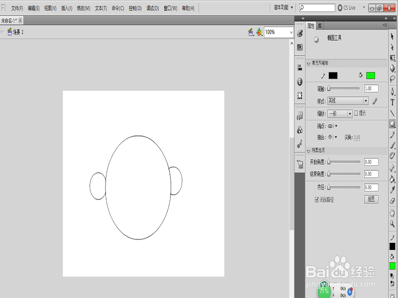 如何制作小孩微笑表情头像