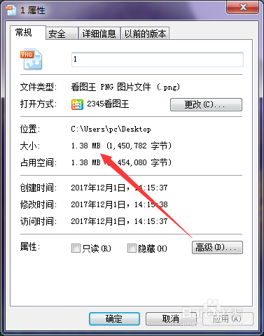 如何缩小图片占用空间,把图片改小
