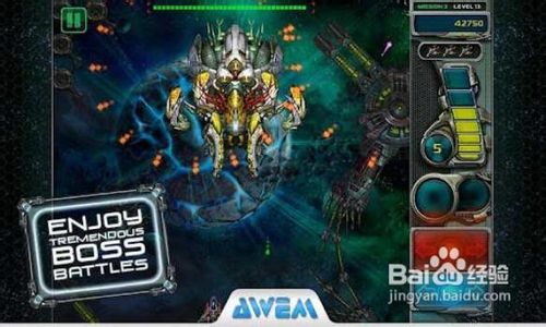 星际护航3的游戏攻略