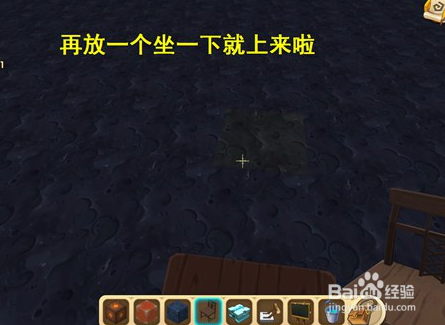 迷你世界生存破坏基石教程