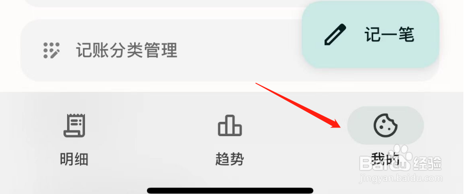 如何修改Cookie的深色模式