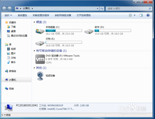 Vmware Workstation14 Pro安装Windows虚拟机