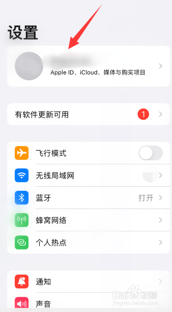自动扣费苹果手机在哪取消