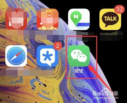 怎么删除微信群？