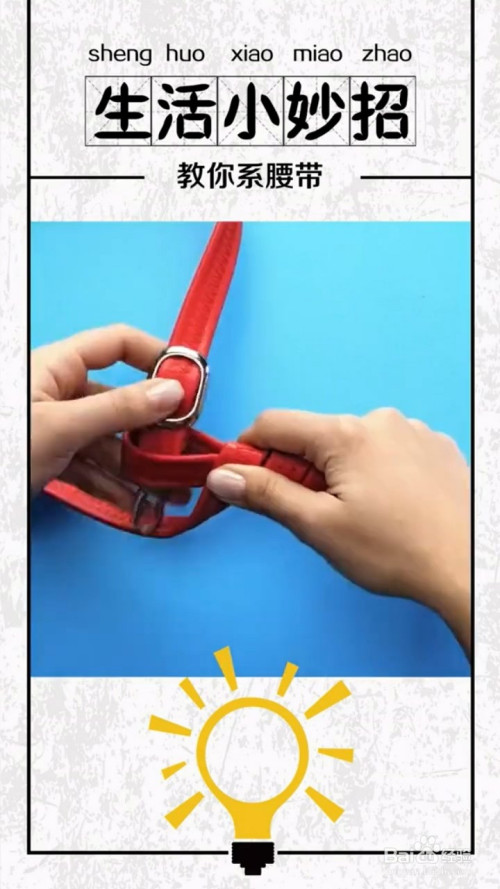 如何缩短背包肩带