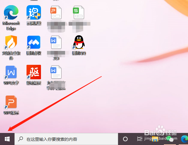 笔记本电脑怎样卸载应用