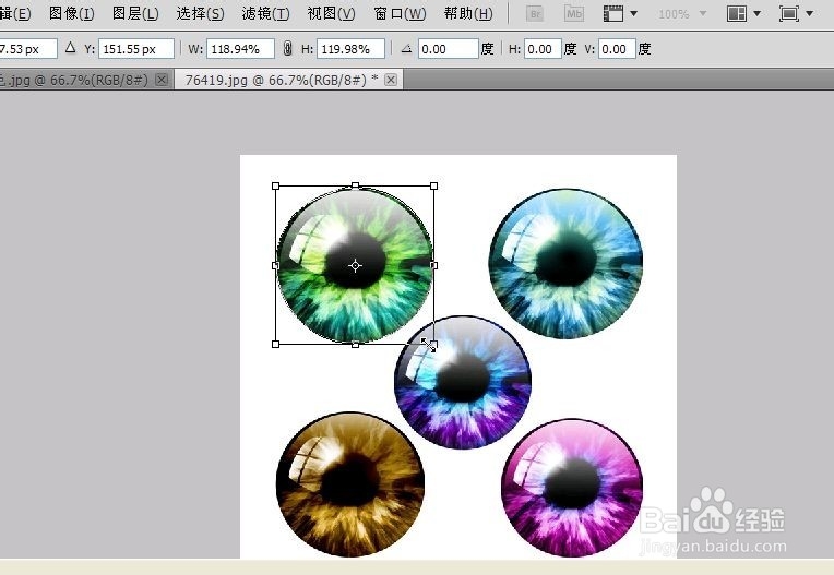 给眼睛添加美瞳