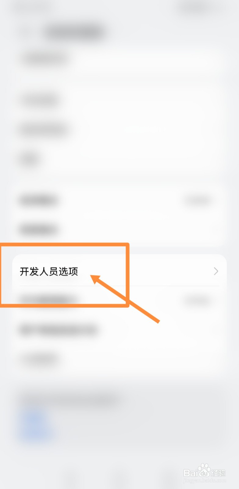 手机听筒音量突然小了怎么解决