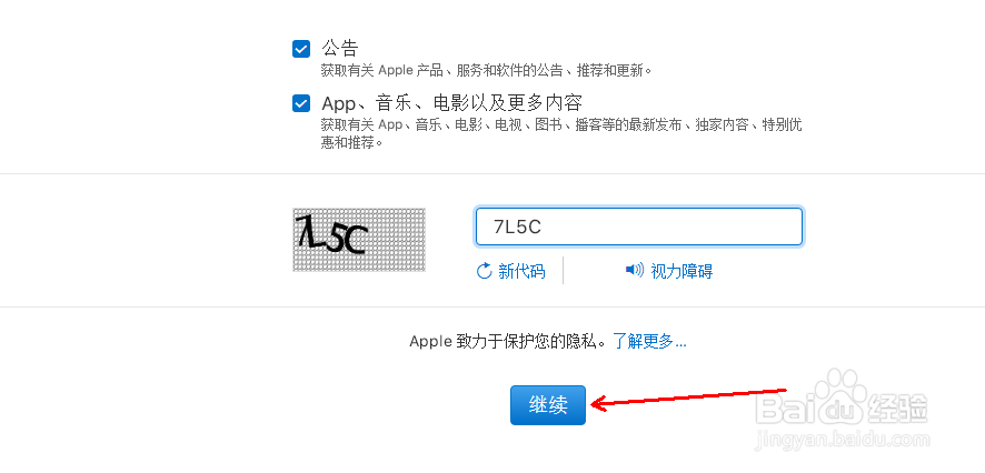 iPad Air怎么创建ID iPad Air怎么注册 Apple ID