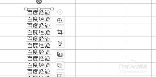 wps表格怎么快速转换为图片?