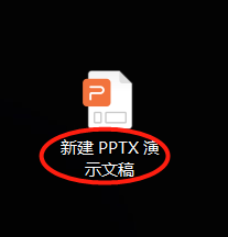 PPT加入文字教程步骤