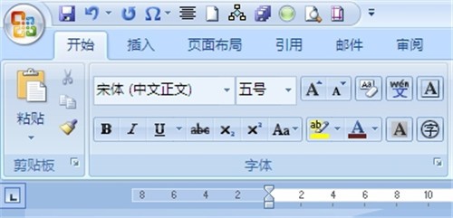 Word2010中怎么切换插入模式或改写模式