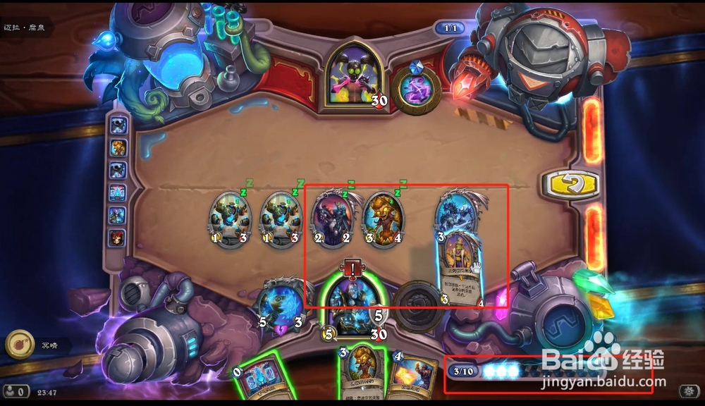 炉石传说迈拉腐泉攻略