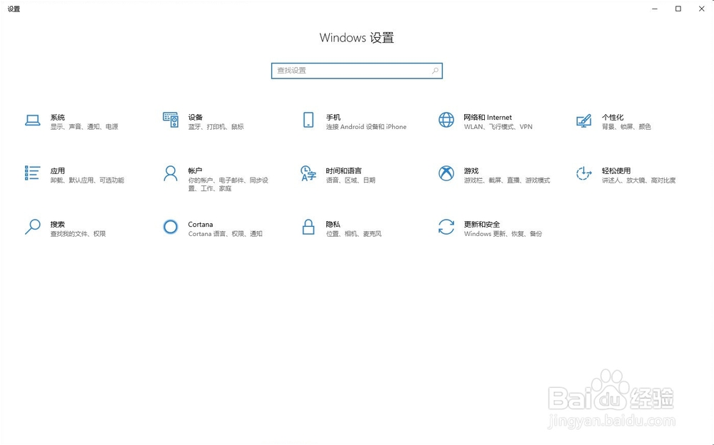 怎么关闭笔记本触摸板