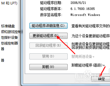 电脑无法打字键盘没有反应怎么办